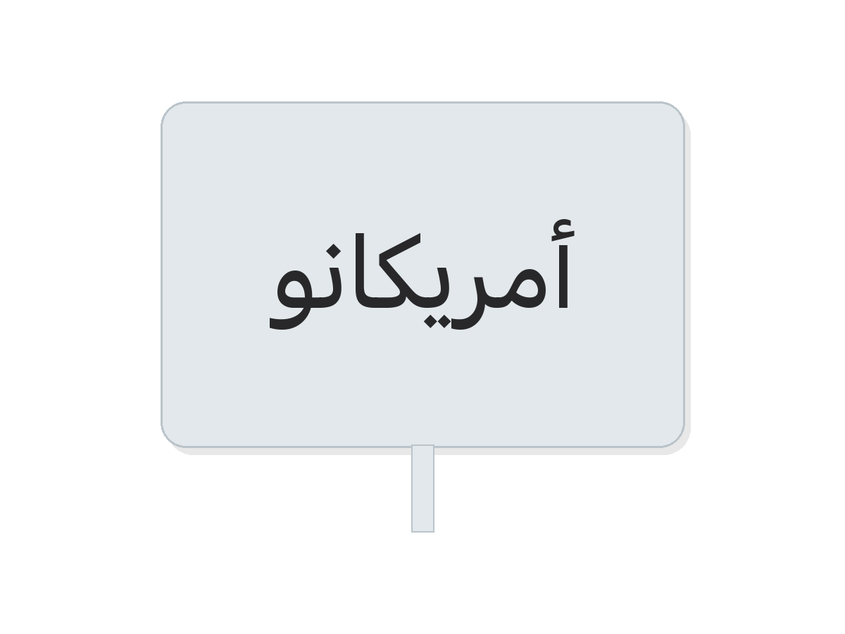 Clear أمريكانو round sticker