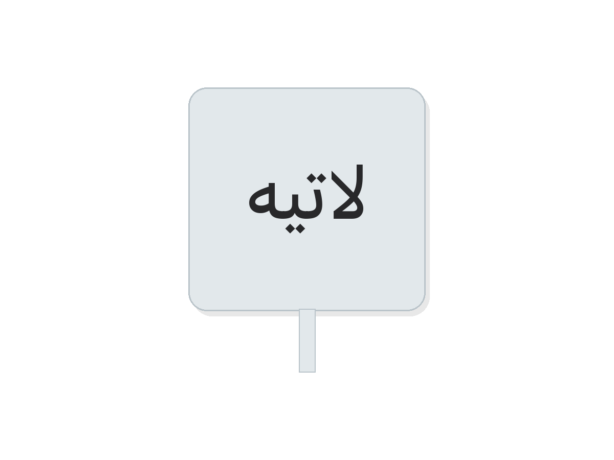 Clear لاتيه round sticker