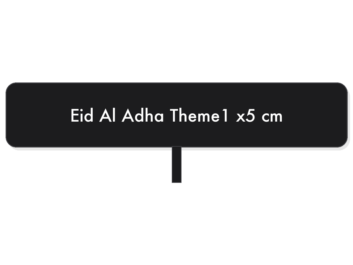 Eid al adha black theme1 acrylic tray