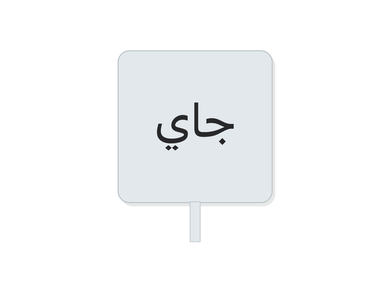 جاي double wall paper cup