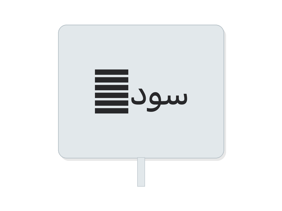 سوده double wall paper cup