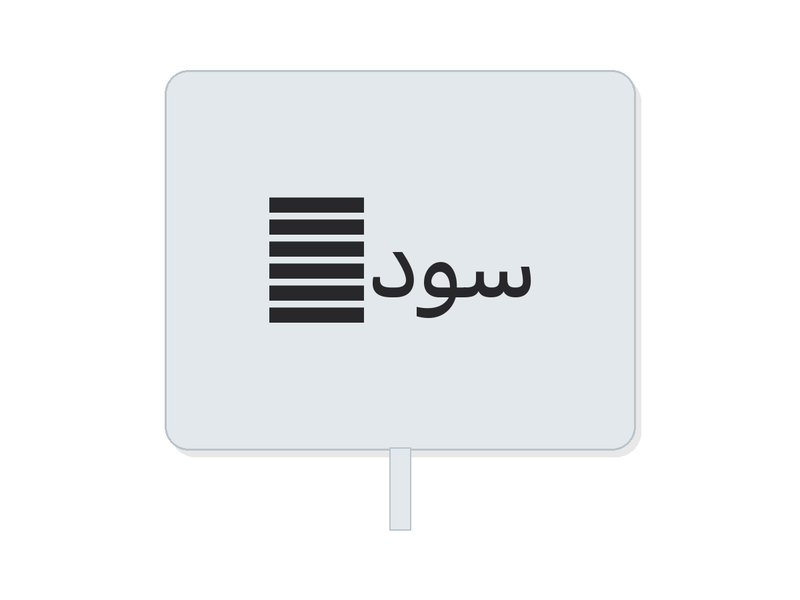 سوده double wall paper cup